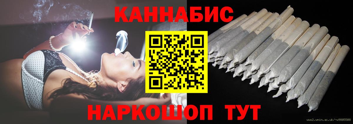 Конопля VHQ Городец